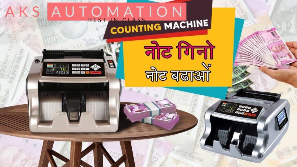 Note Counting machine in Kanpur