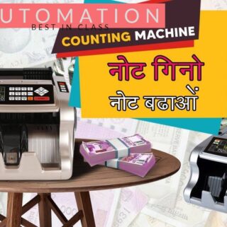 Note Counting Machine In Kanpur