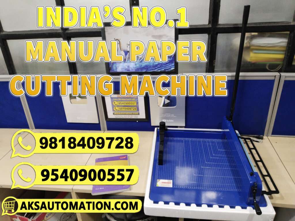 Best-Manual-Paper-Cutting-Machine-in-India